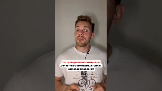 Худеешь? Подписывайся  @kuznetsov_fit #убратьбока #убратьживот #сжечьжир