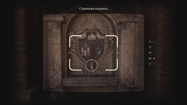 12 Фото табличек Индиана Джонс Великий круг