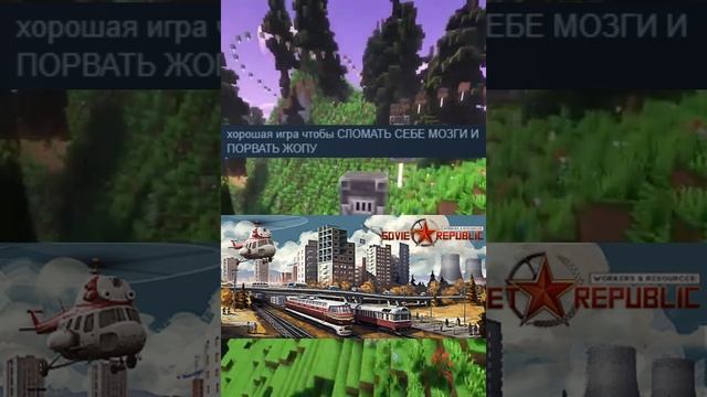 Отзывы Workers & Resources Soviet Republic в Steam