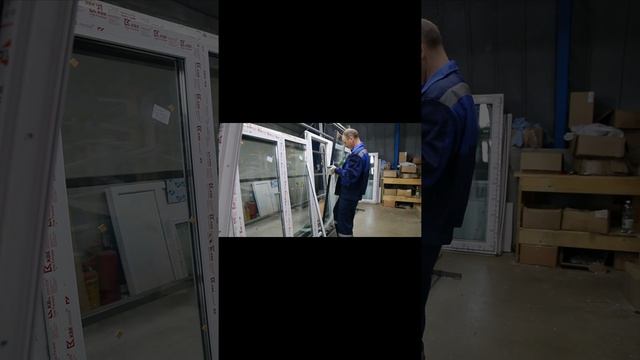 Комфортное Решение