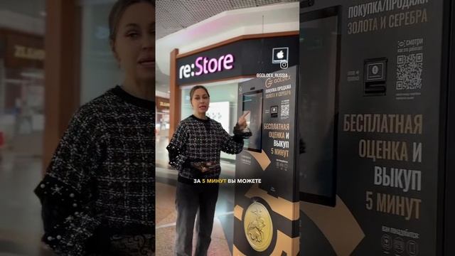 Купили подарки всем, а про себя забыли?😱