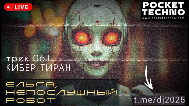 Мюзиклы, спектакли 2025 в Красноярске
