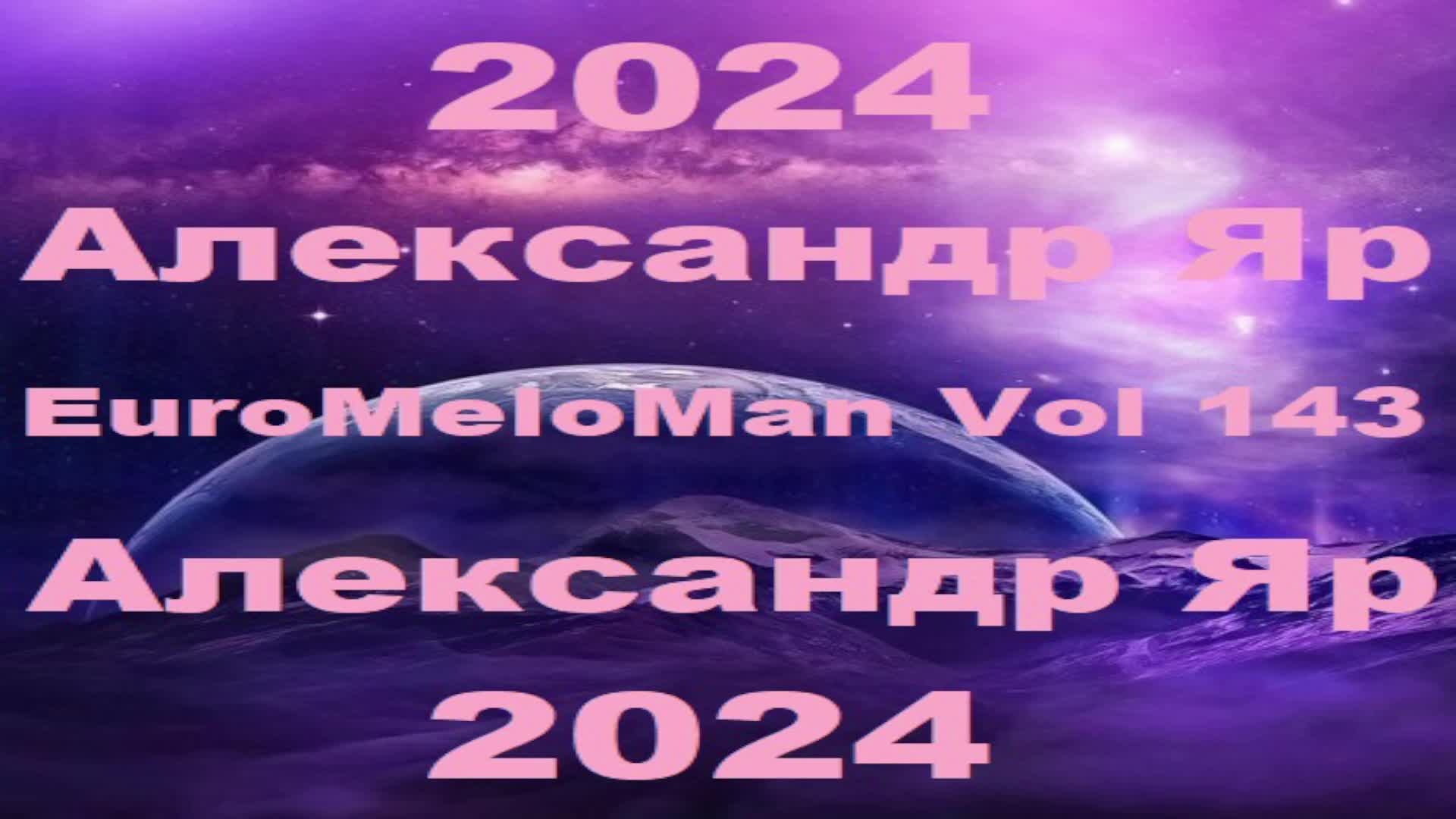 EuroMeloMan Vol 143 2024