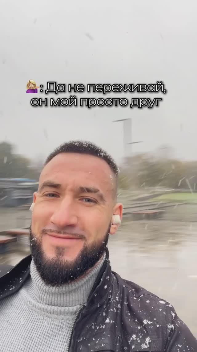 Ты знаешь кому отправить😂