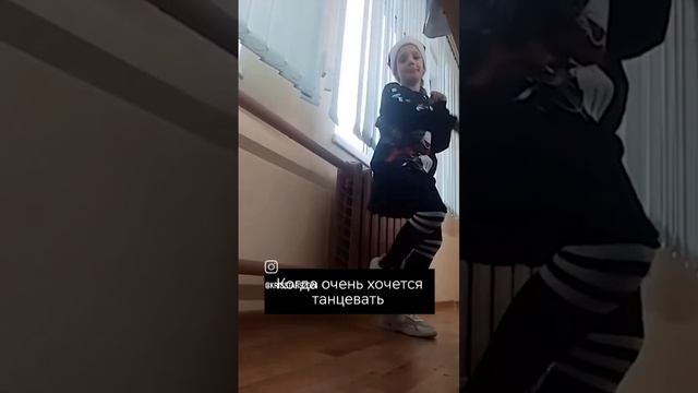 #танцы