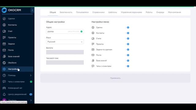 Оптимизация бизнеса с OkoCRM: Успешный кейс для финансового аутсорсинга