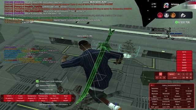 bandicam 2024-12-30 16-20-25-795