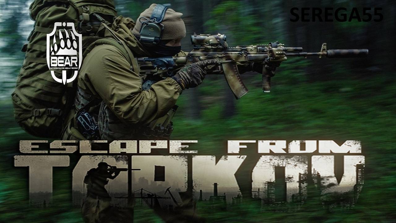 🔴 Escape from Tarkov 🔴 Стрим 🔴 PvP 🔴