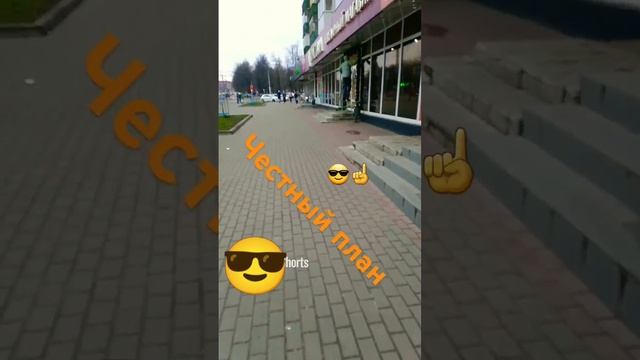 Маладца 😁