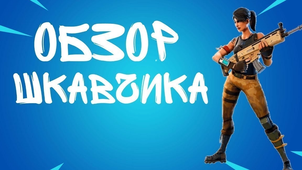 обзор шкафчика спустя 2 года