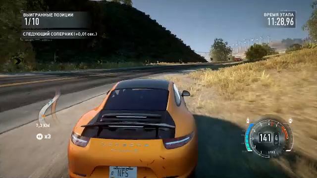 Need For Speed The Run