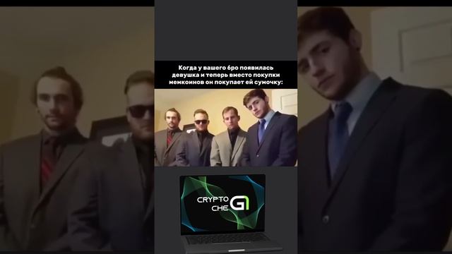 Ты сделал свой выбор?