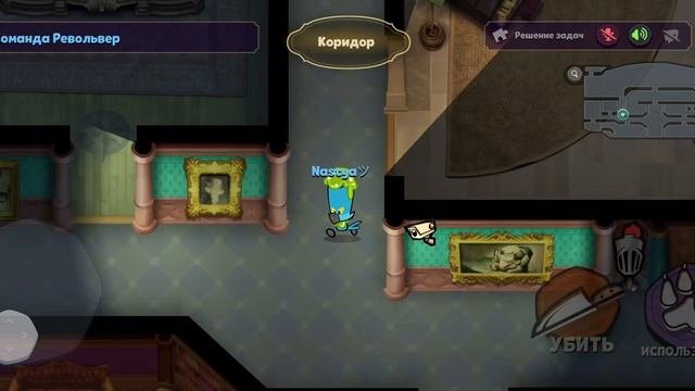 Играю с "Rather suspect" (вроде правильно написала