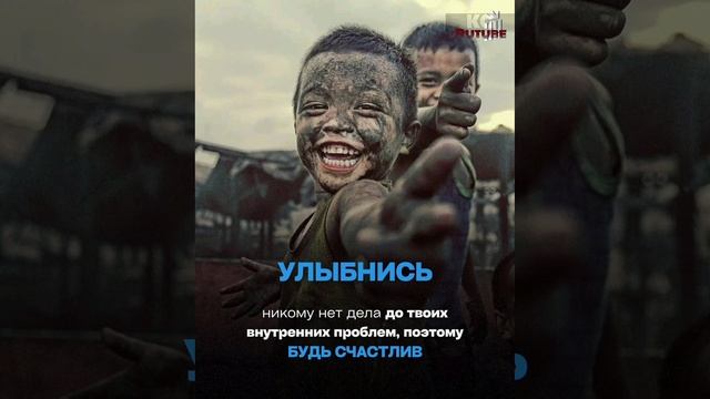 УЛЫБНИСЬ