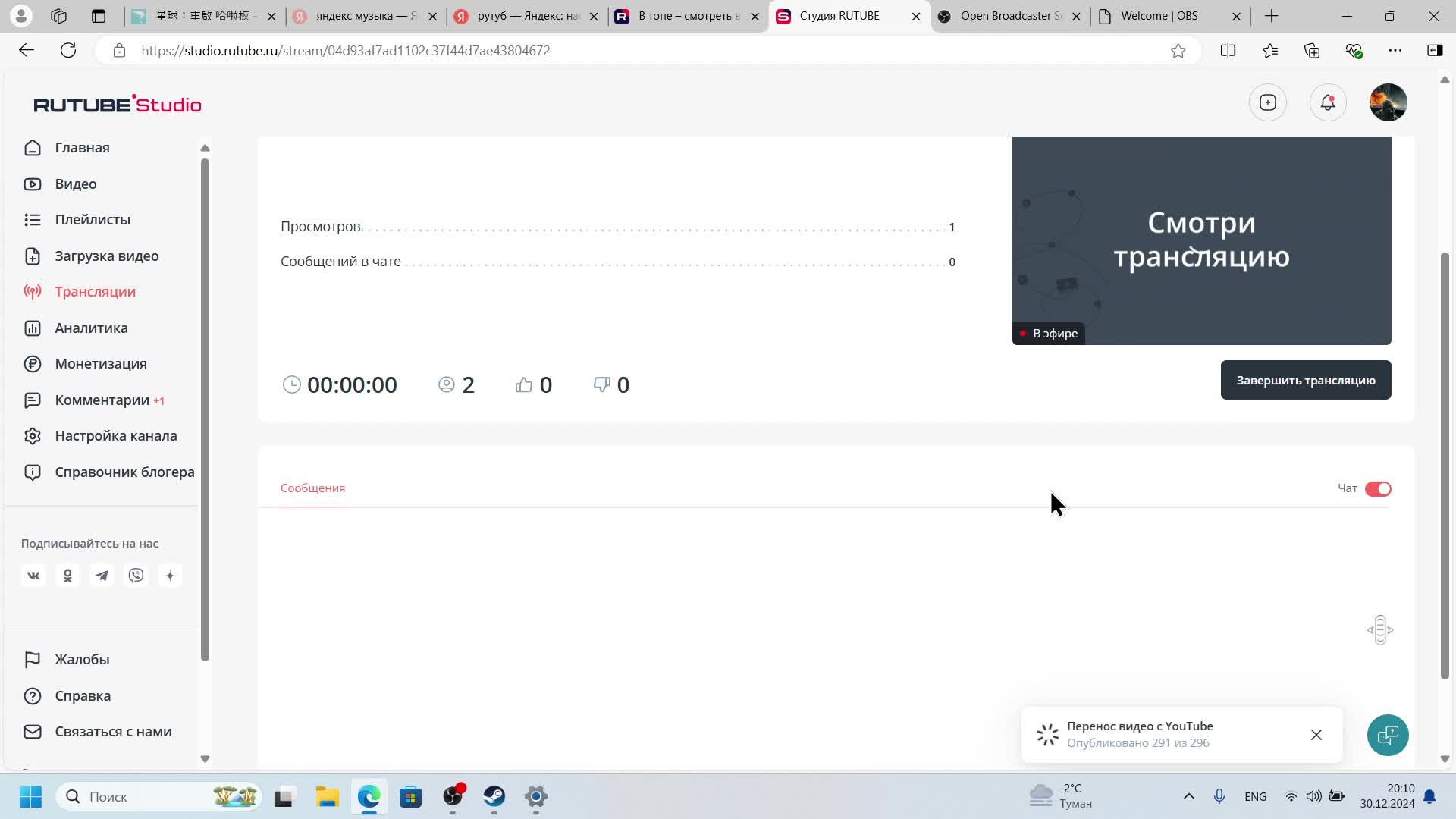 Новинка THE SCOURING