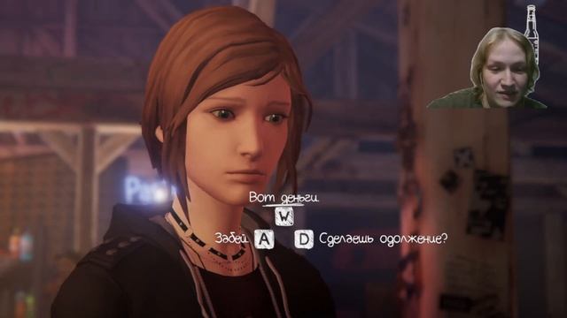 Жоска чувствуем┃Life is strange: Before the Storm #2