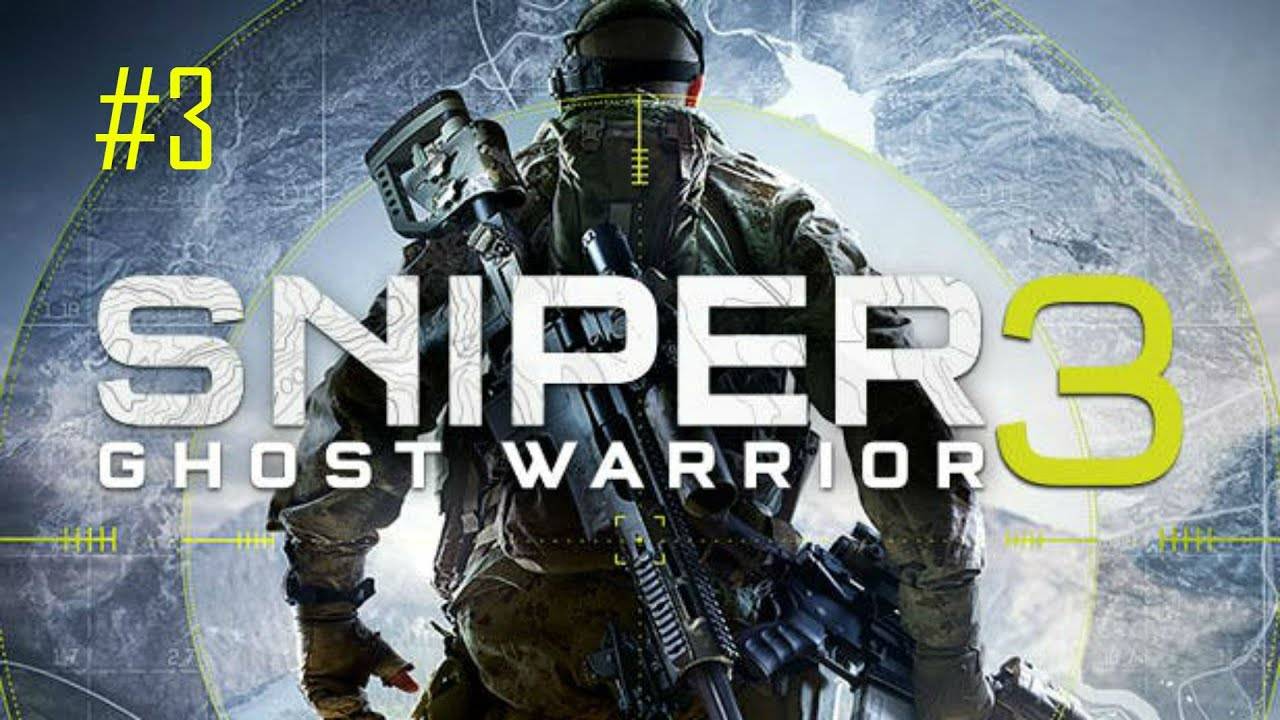 SNIPER GHOST WARRIOR ПРОХОЖДЕНИЕ