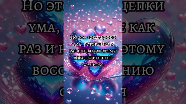 Близнецовые пламена
