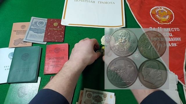 Обзор вещей ко Дню Рождения СССР (30 декабря)