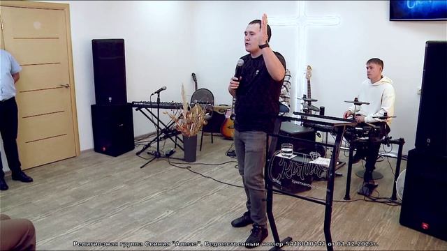 Александр Мудров Свидетельство