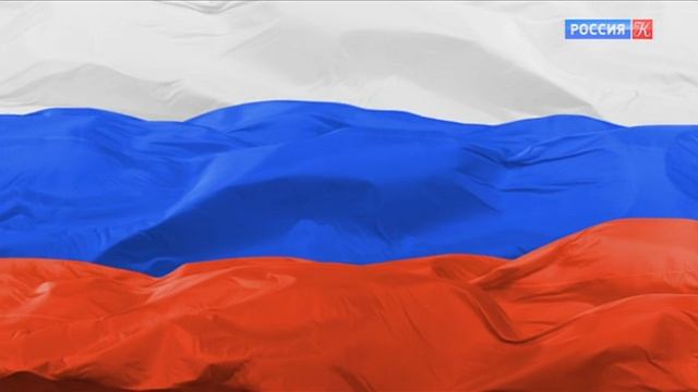 Уход на профилактику (Россия К, 11.12.2024)
