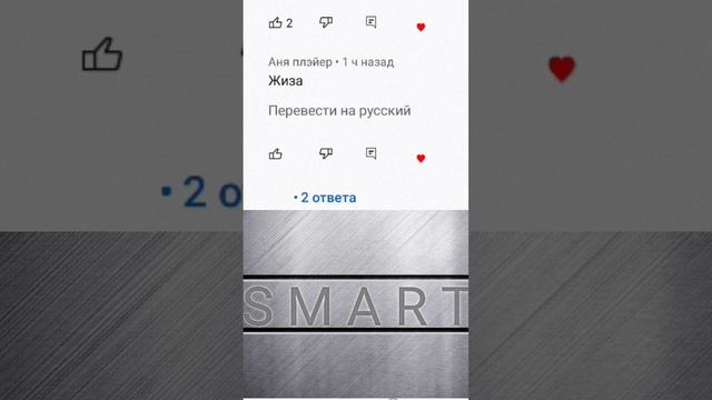 Перевести на русский... #google, #translation, #googletranslation , #funny