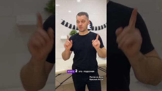 Сделай замок, проверь себя! #массаж #asmr #спорт