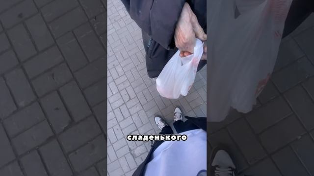 Случайная встреча: Помощь бабушке в мусорке и что произошло дальше!  #доброта #удивление #милосердие