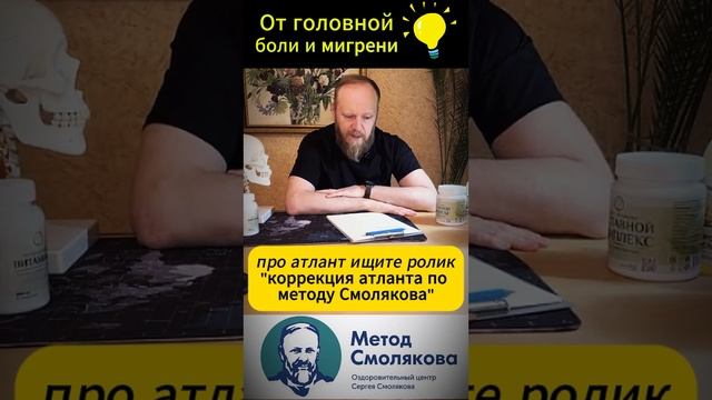 Что делать при мигрени и головной боли? Полезные советы!