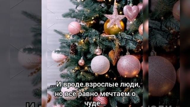 С Наступающим Новым годом🌲❄🌲🌲❄🌲