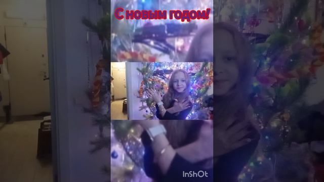 новогодний образ