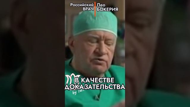 Лео Бокерия. Белое вино