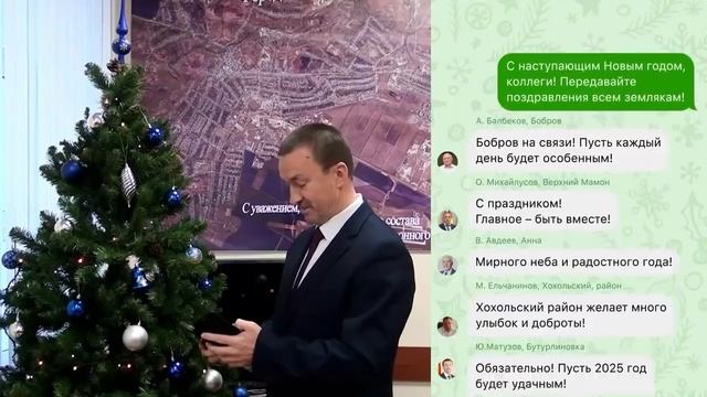 Губернатор Александр Гусев поздравил воронежцев с наступающим Новым годом! ❤️