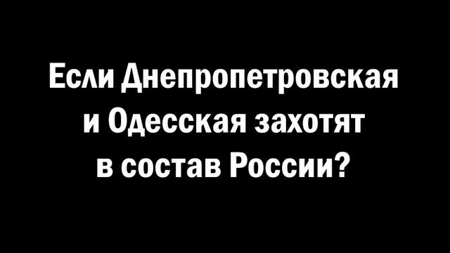 ❗🇺🇦🏳⚡"Владимир Александрович, ты просто сумасшедший, если думаешь детей мобилизовать..."