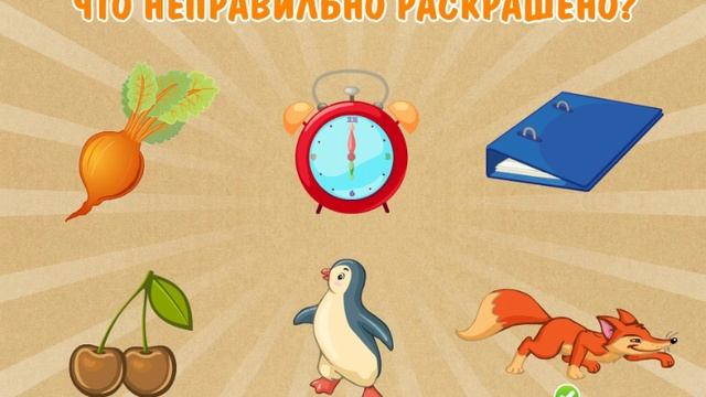 Ошибки художника 2 Игры для Малышей Детские и Развивающие