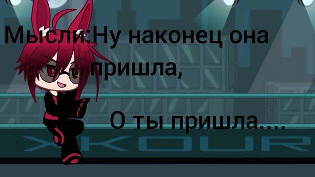 Ахахахахахаха что я сделала
