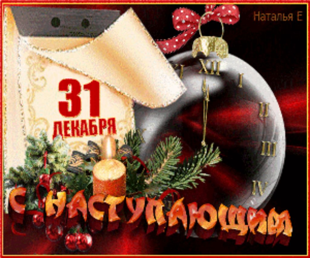 Южно-Сахалинск