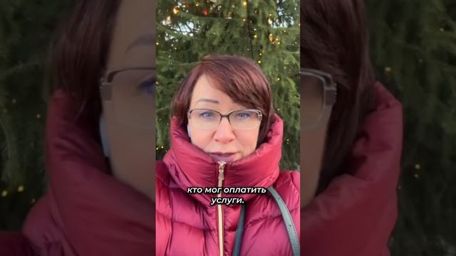 С Новым Годом!