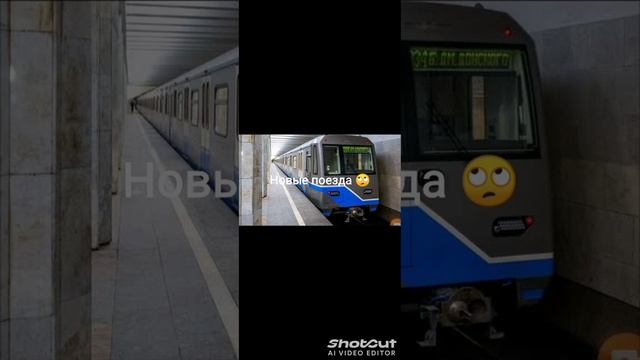 Старые поезда vs Новые поезда мосметро, всех вас с 2025 Новым годом!