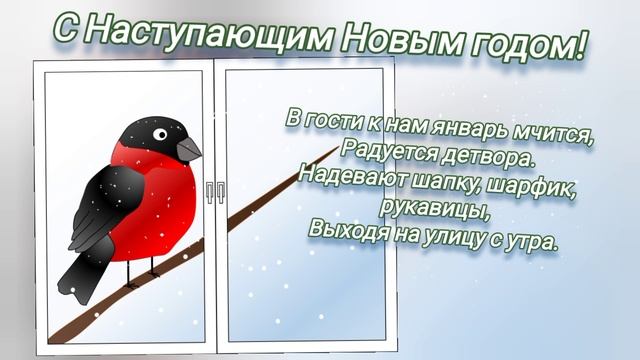 Всюду белые снега сверкают