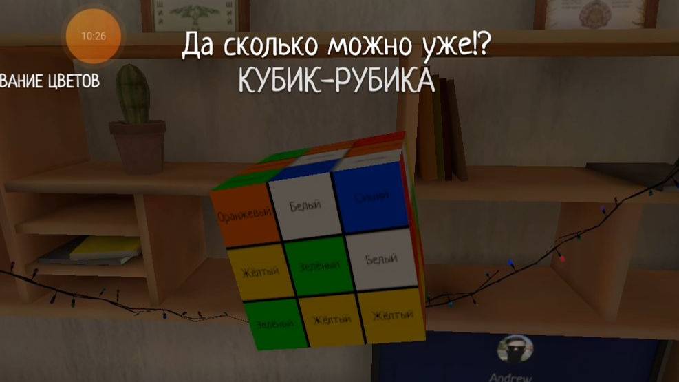 SchoolBoy  победа 2 серия