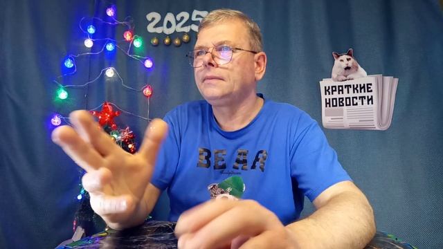 КРАТКИЕ НОВОСТИ 📰 31 ДЕКАБРЯ! 🎄 С НАСТУПАЮЩИМ НОВЫМ ГОДОМ 2025! 🎄🐻🐼