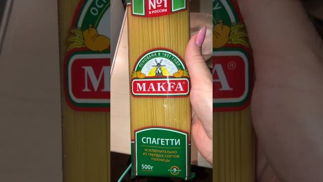 Мясо со Спагетти