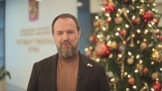Колунов Сергей поздравил жителей г.о. Истра С наступающим Новым годом!