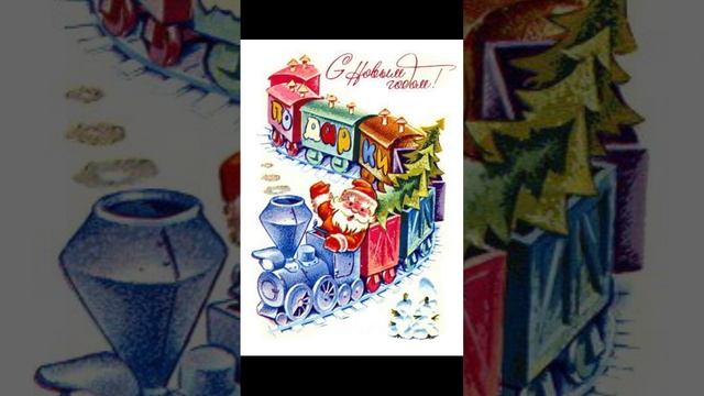 Еловые шишки и мандарины на новогодних открытках