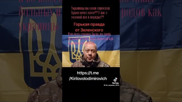 Россия и Украина
