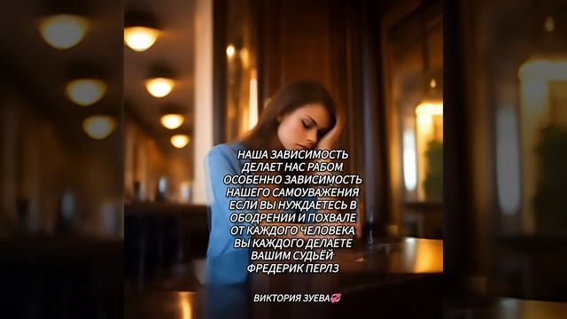 Подумай об этом