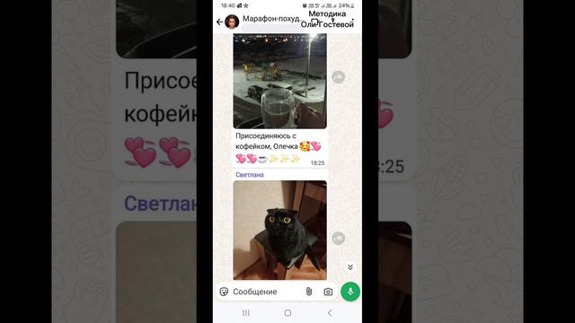 Марафон, чат ♡ Похудеть.
Марафон. Меню.
