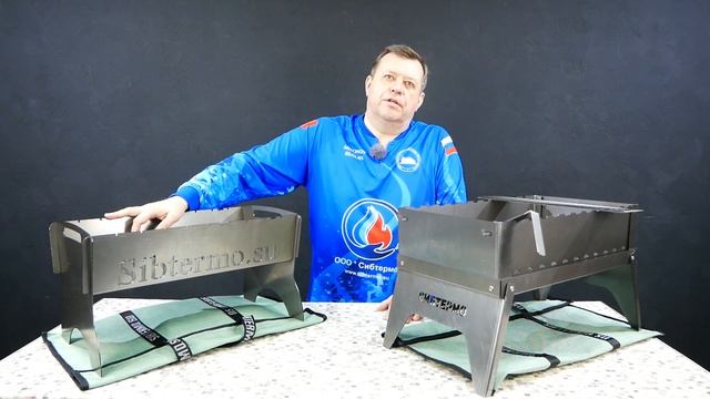 Выбираем МАНГАЛ для шашлыковСИБТЕРМО С функцией коптильни рыбы или же побольше шампуров для компании