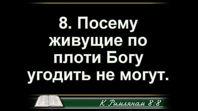 #8. ЗАКОН ДУХА ЖИЗНИ. Рудаметкин П. С.